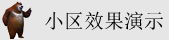 操轻一点视频